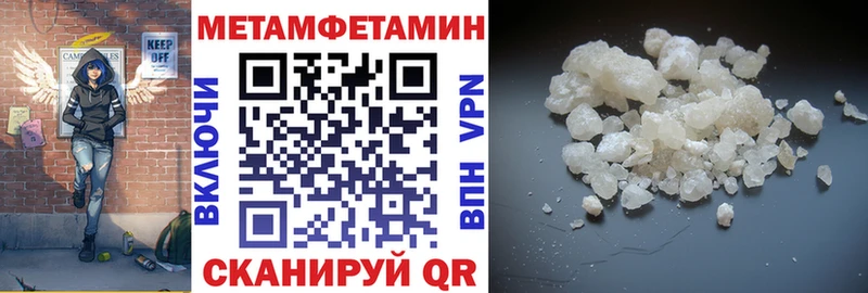 Amphetamine 97% Мариинск