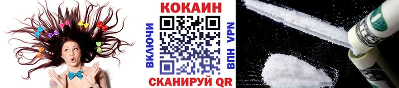 хочу   Мариинск  нарко площадка состав  COCAIN 97% 