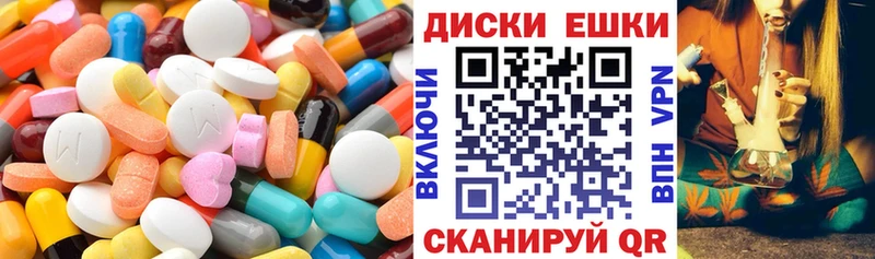 Ecstasy 300 mg  Мариинск 