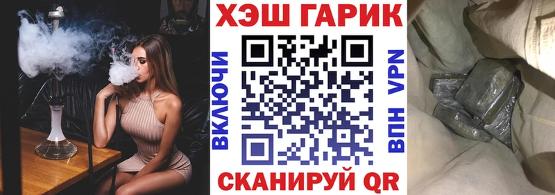Гашиш ice o lator  дарк нет формула  Мариинск  где можно купить наркотик 