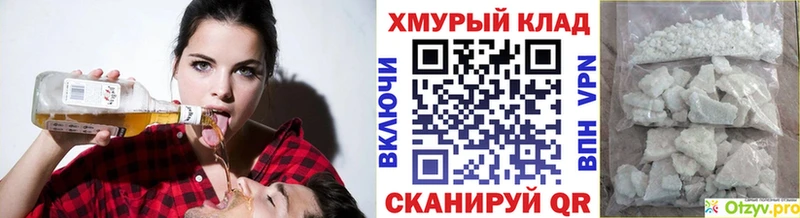 Героин белый  Мариинск 