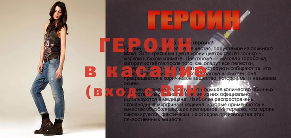 скорость mdpv Арсеньев
