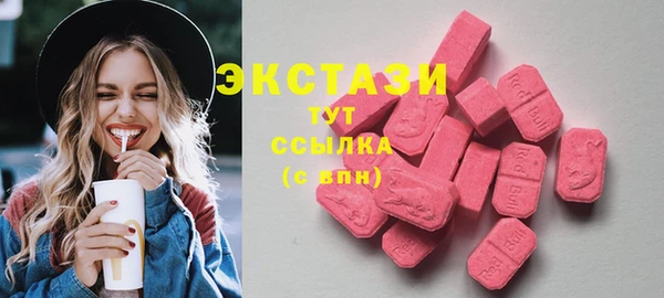 скорость mdpv Арсеньев