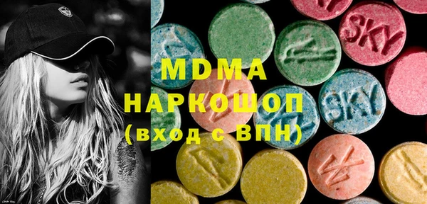 скорость mdpv Арсеньев