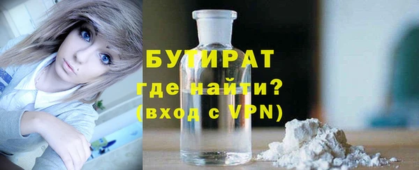 apvp Армянск