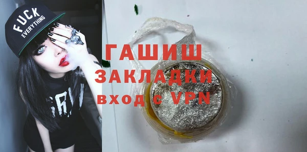 apvp Армянск