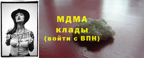наркотики Аркадак