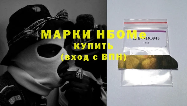 apvp Армянск