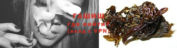 наркотики Аркадак