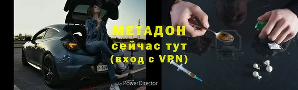 наркотики Аркадак