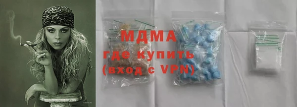 скорость mdpv Арсеньев