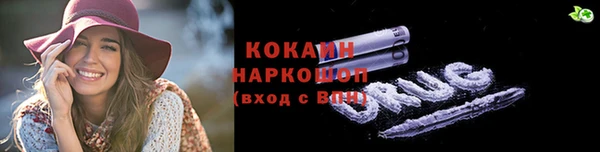 скорость mdpv Арсеньев