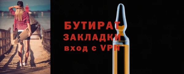 скорость mdpv Арсеньев