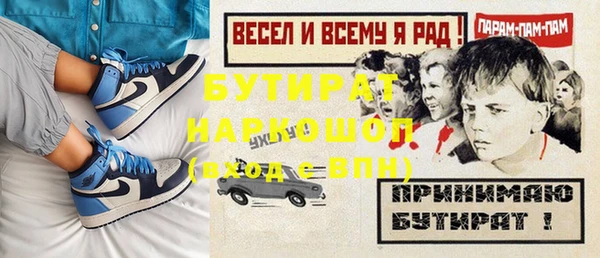 каннабис Семёнов