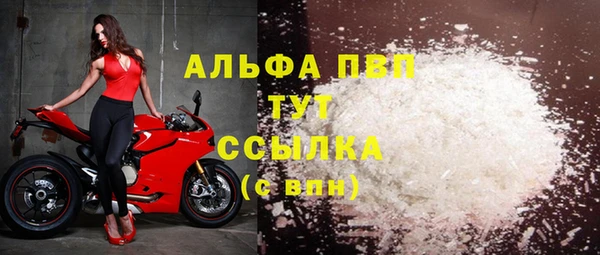 скорость mdpv Арсеньев