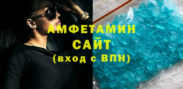 apvp Армянск