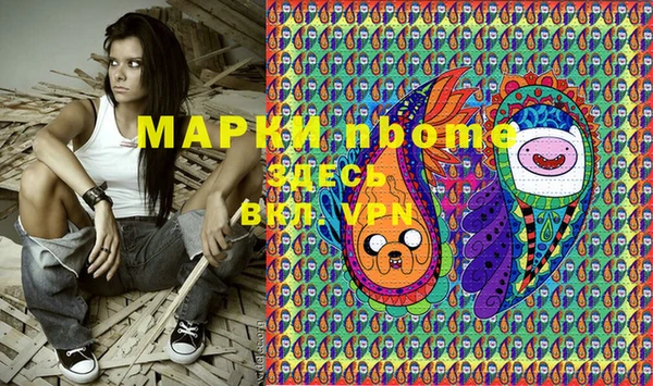 скорость mdpv Арсеньев