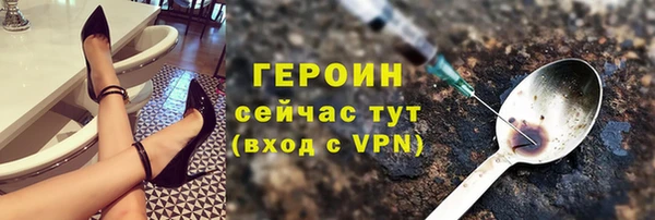 apvp Армянск