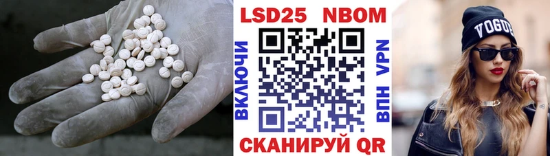 купить наркотик omg онион ЛСД экстази кислота Мариинск