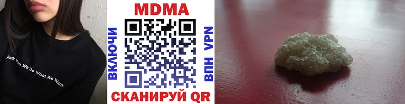 MDMA Molly  Мариинск 