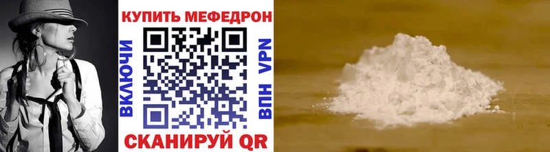 сколько стоит  Мариинск  сайты даркнета Telegram  МЕФ mephedrone 