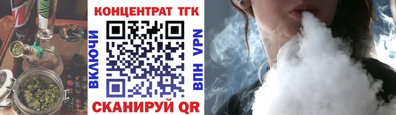 Дистиллят ТГК вейп с тгк  Мариинск 